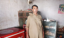 Rehmat Ullah