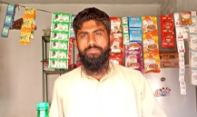 Muhammad Bilal Ahmed
