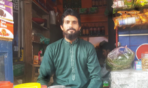 Abubakar Siddique