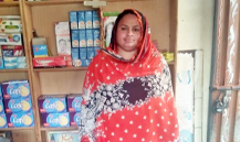 Zahida Parveen