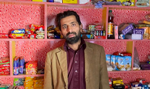 Tajamal Ahmad