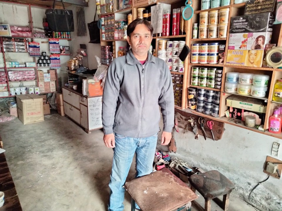 Hair Salon Accessories Shop