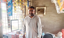 Maqsood Hussain