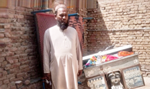 Tahir Maqsood