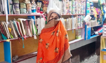 Shakeela Muneer