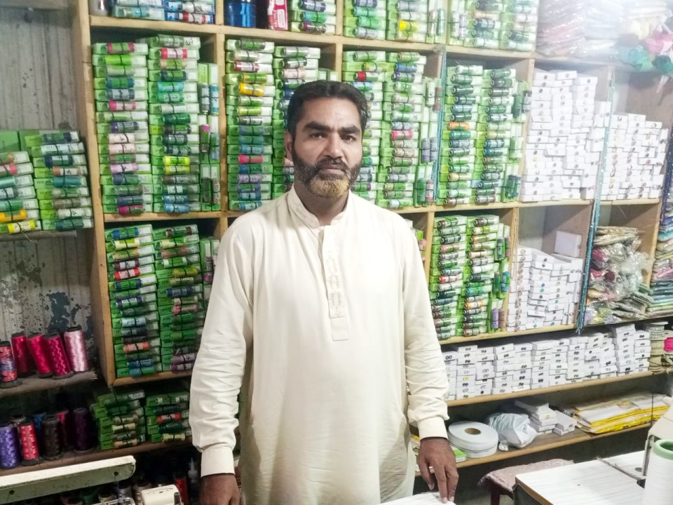 Stitching Material Shop