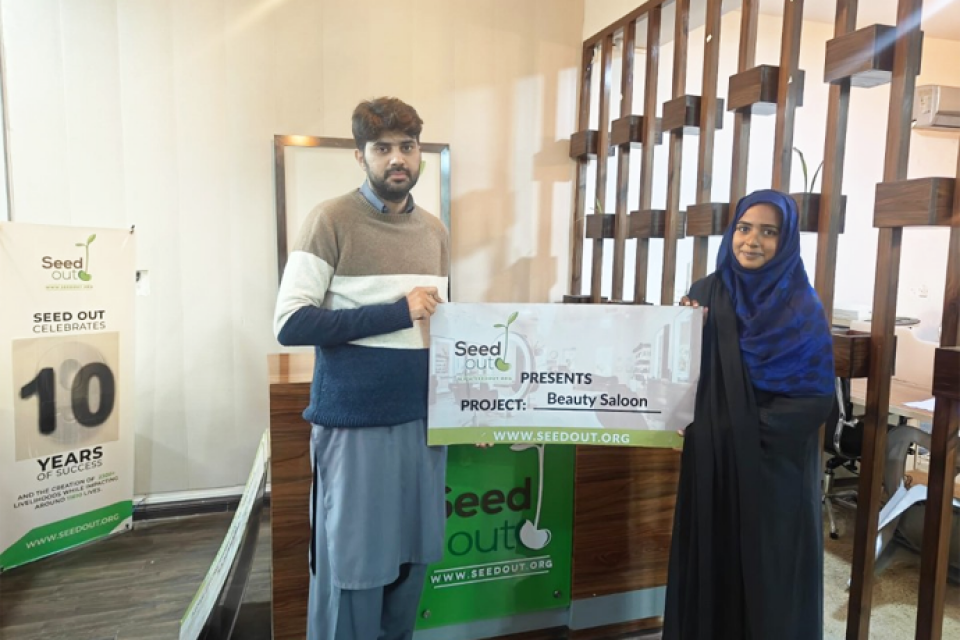 Maryam Shan  - Business established