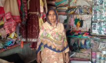 Amana bibi