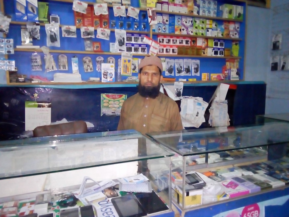Mobile Shop 