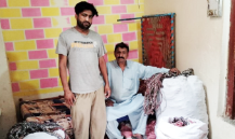 Zahid Ali