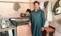 Muhammad Akram