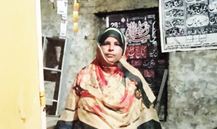 Sumaira BiBi