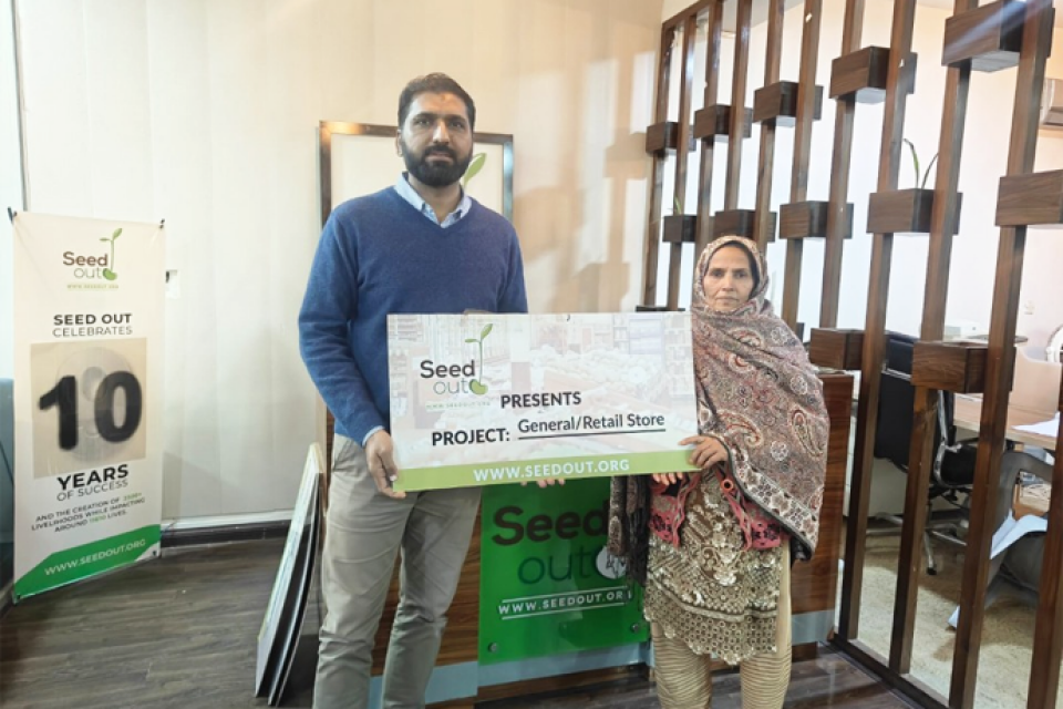 Safia Bibi  - Business established