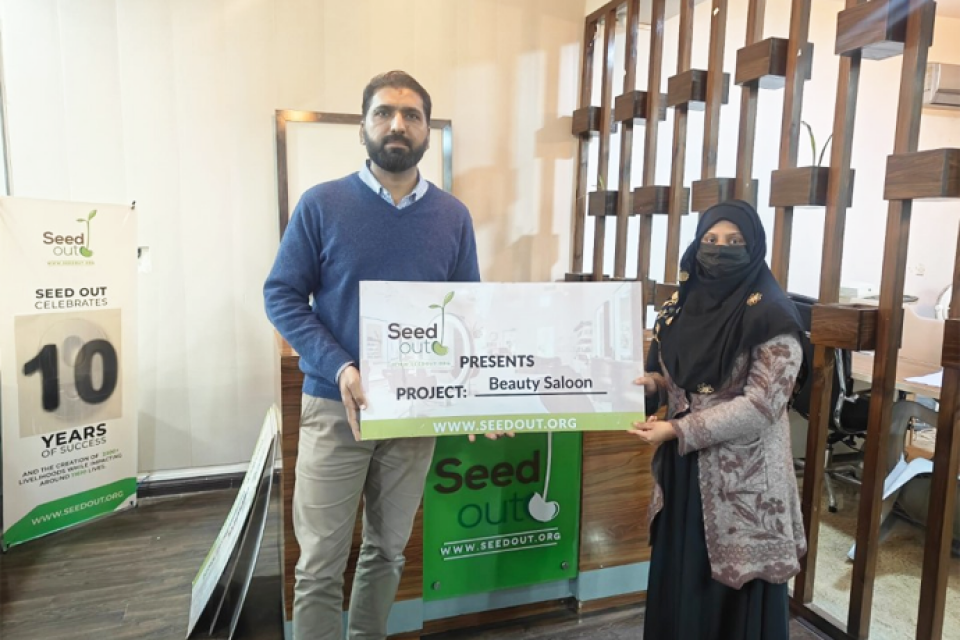 Fatima Sadia - Business established