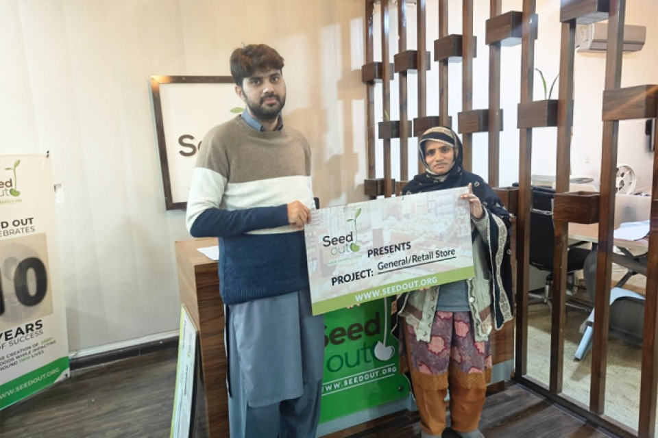 kiran Shehzadi  - Business established
