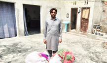 Umar Bilal
