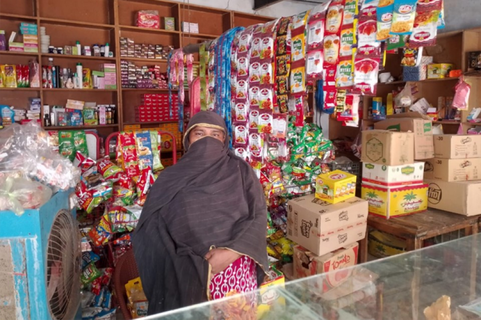 Rubina Shaheen - Business established