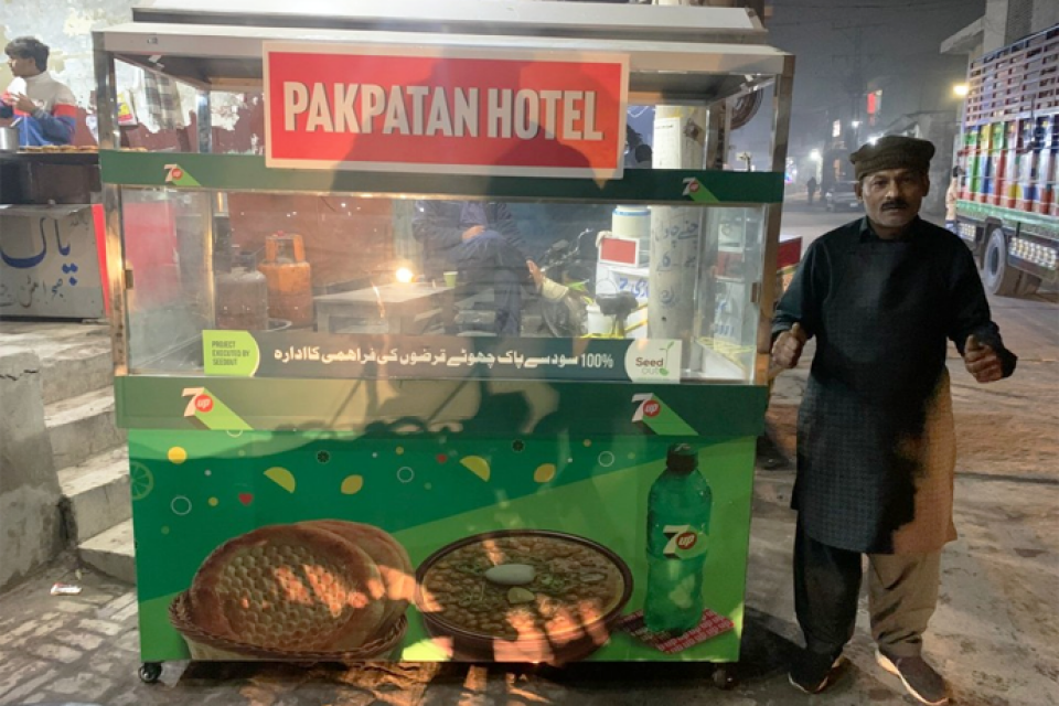 M Rafiq - Business established