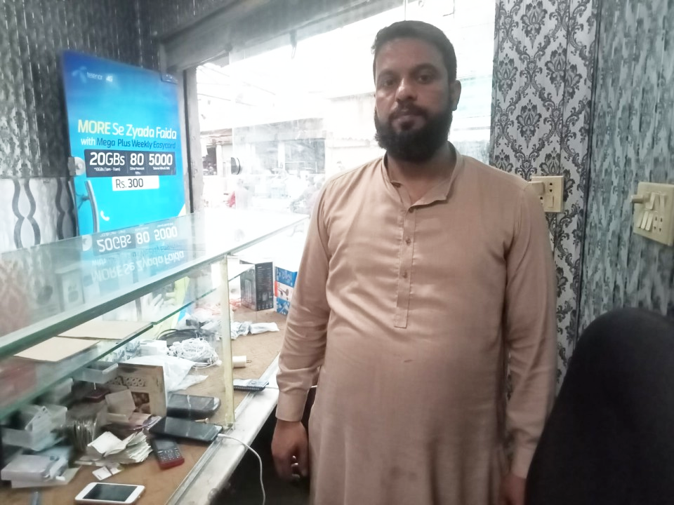 Mobile accessory shop 