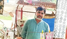 Mahboob Alam