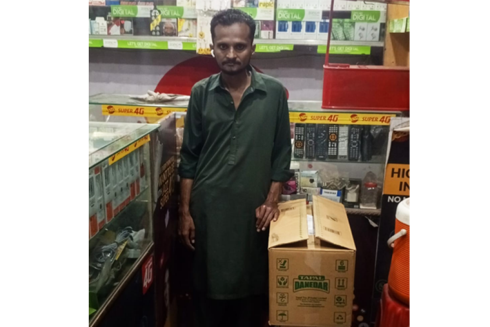 Allah Rakha Nadeem - Business established