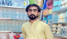 Ahmar Shakeel