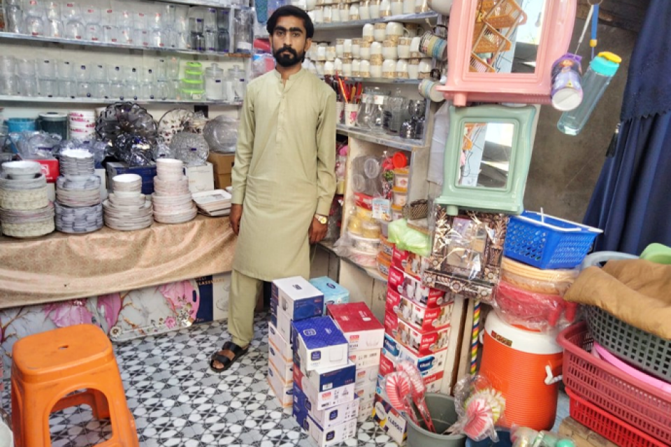 Ahmar Shakeel - Business established