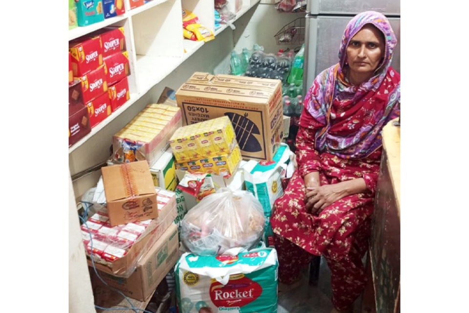 Bushra BiBi - Business established