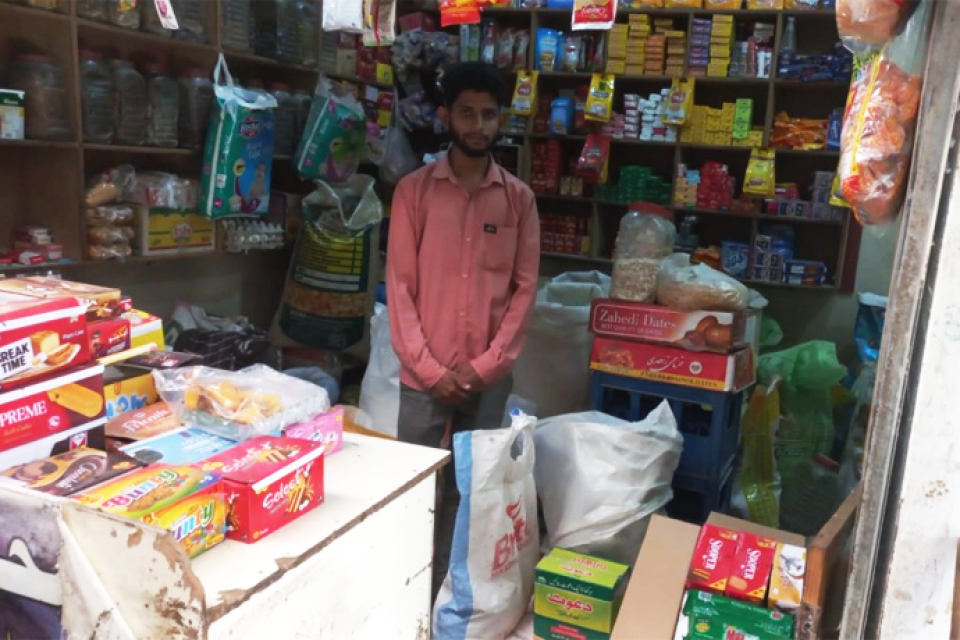 Hamid Ali - Business established