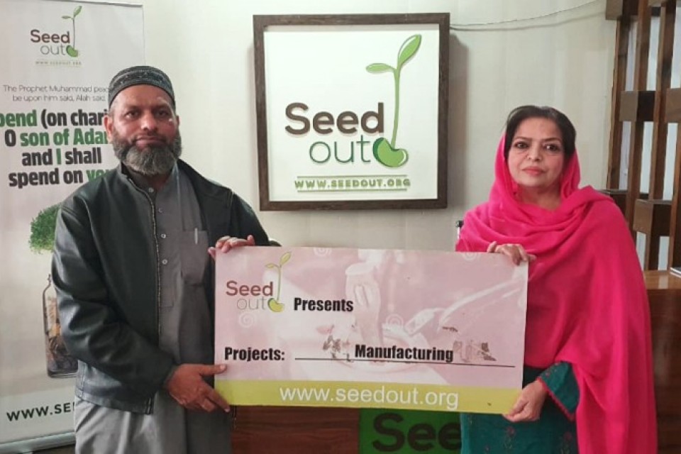 Zaka urRehman - Business established