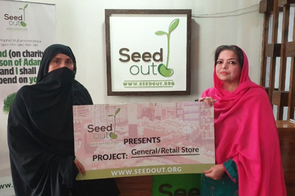 M Azam - Business established
