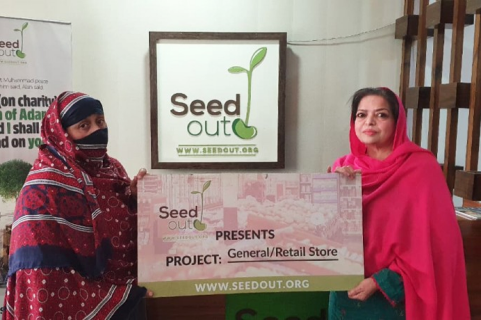 Nasreen akhtar  - Business established
