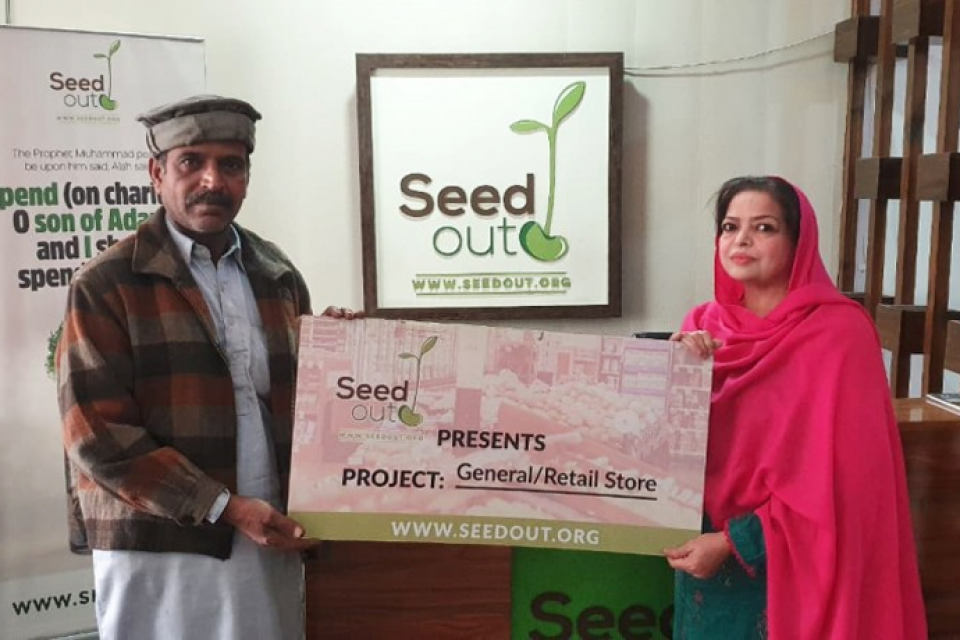 Abid Hussain - Business established