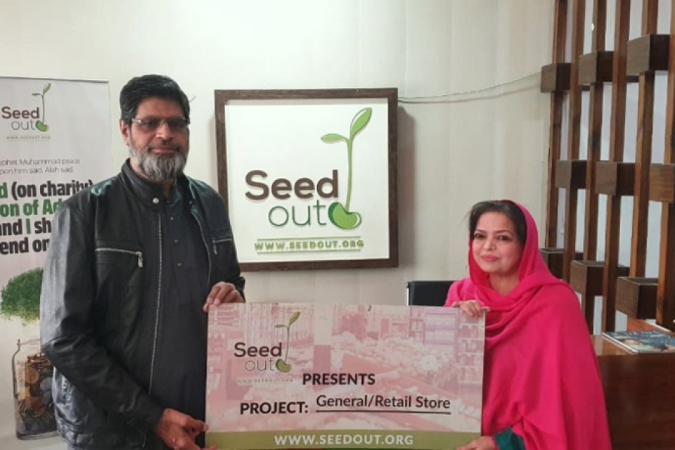 Tahir Hussain - Business established