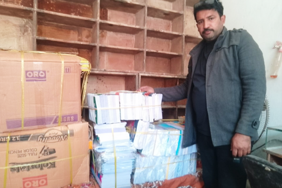 Muhammad Arshad - Business established