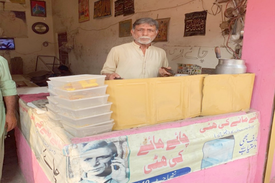 Khadim Hussain - Business established