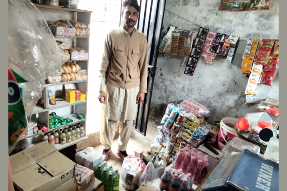 Abid Ali - Business established