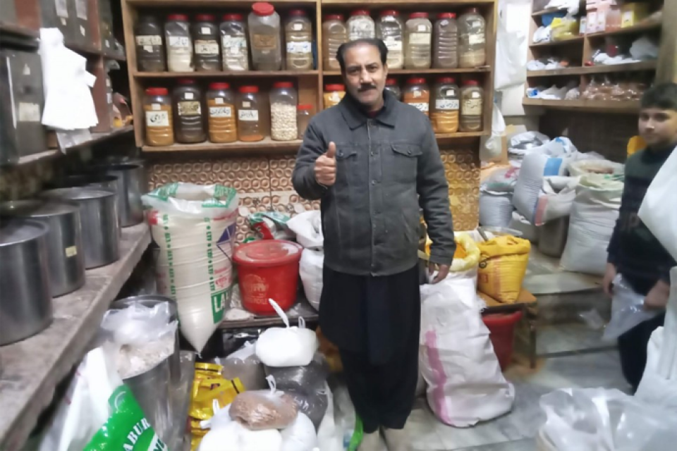 Ijaz Ahmad  - Business established