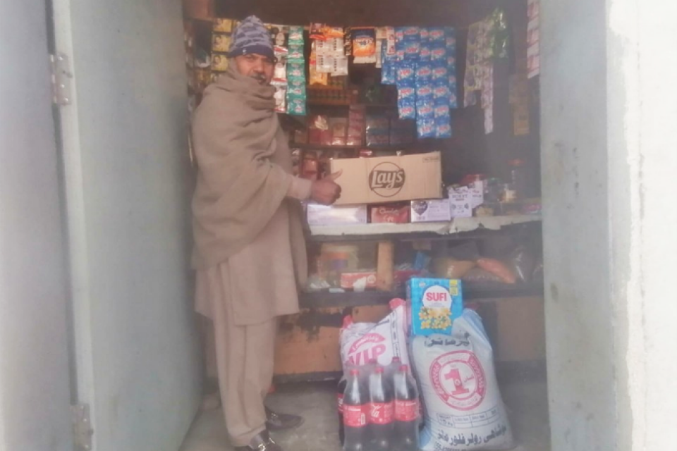 Akhtar Masih - Business established