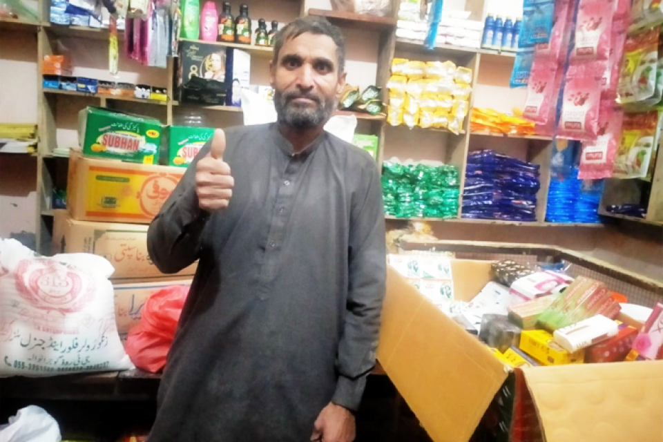 Sajjad Ahmad - Business established