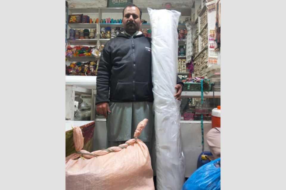 Ali Raza - Business established