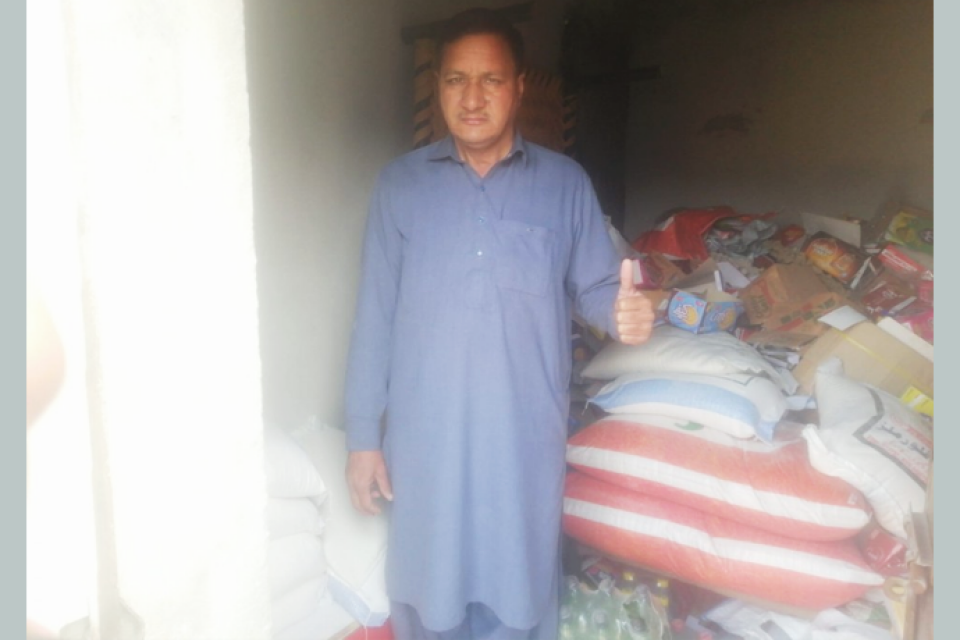 Akbar Ali - Business established
