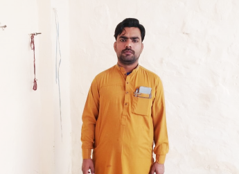 Borrower