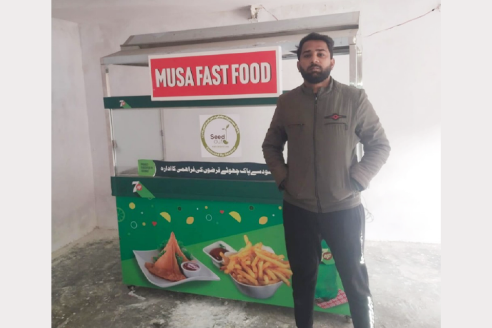 Usama Ali - Business established