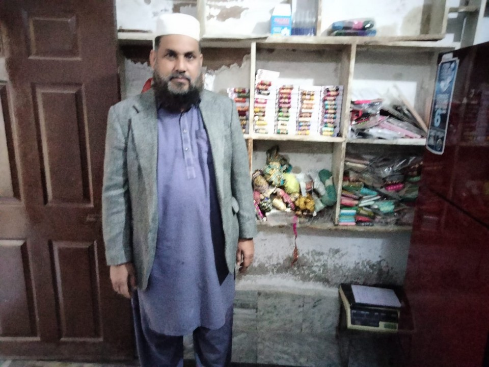 Stitching Materiel Shop 