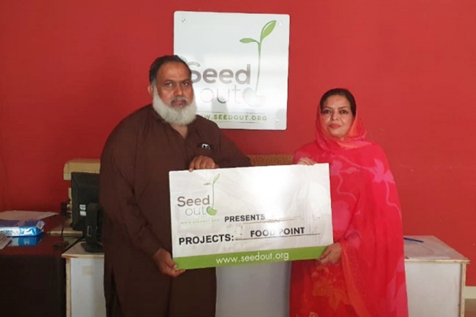 Abdul Shahid Minhas - Business established