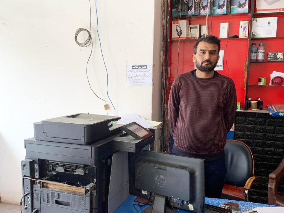 Ali Photo copy &Printing