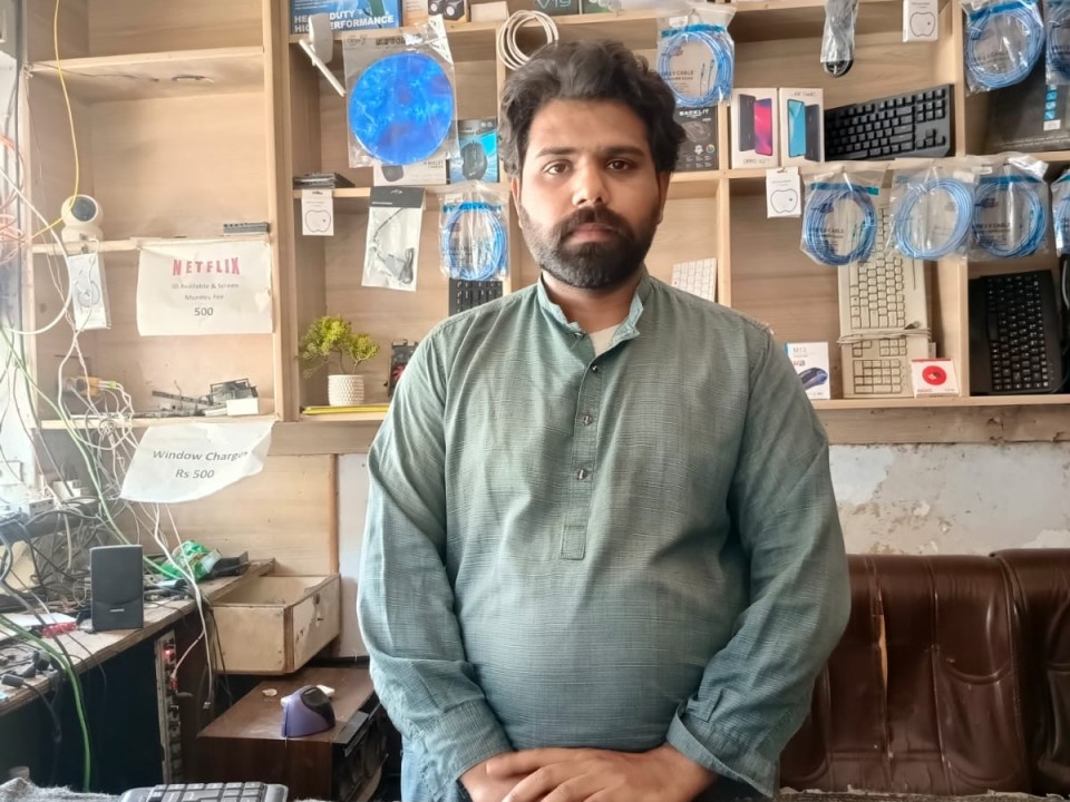 R S Computer Shop
