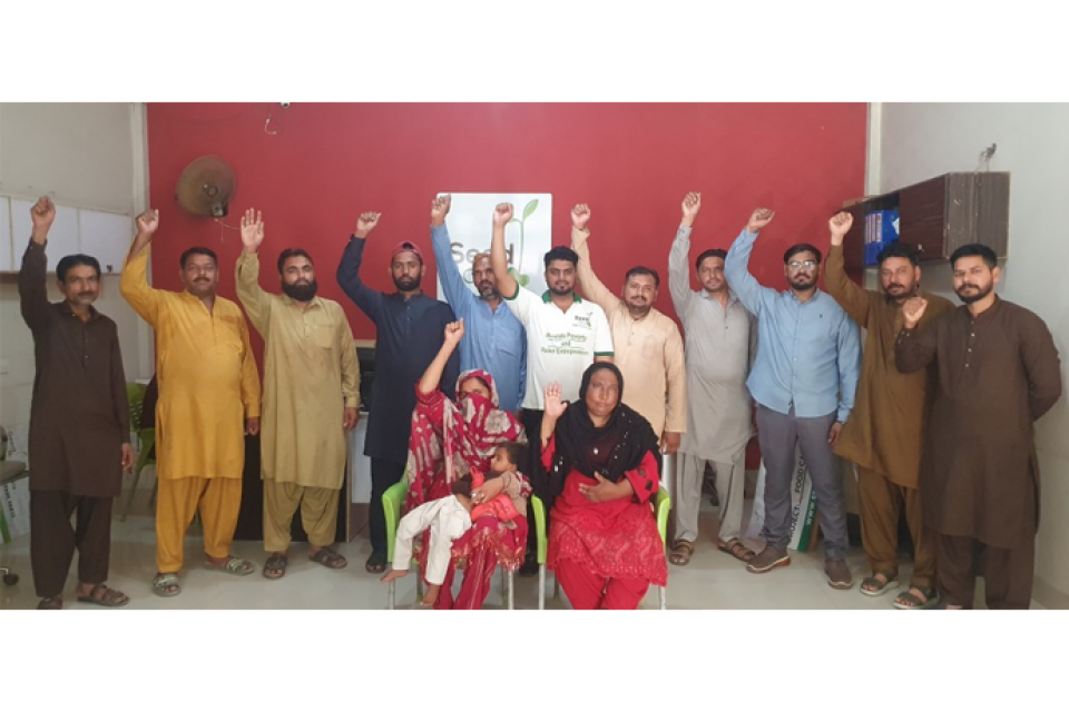 Muhammad Ali Saqib - Business established