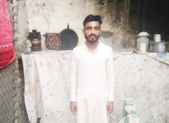 Borrower